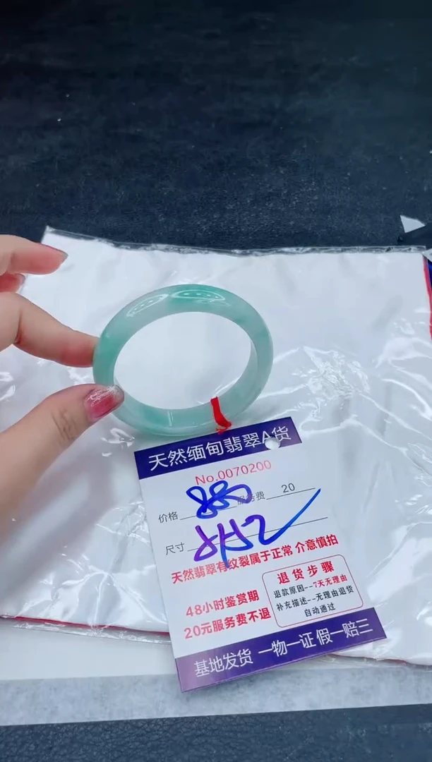 翡翠手镯未镶嵌6666666666