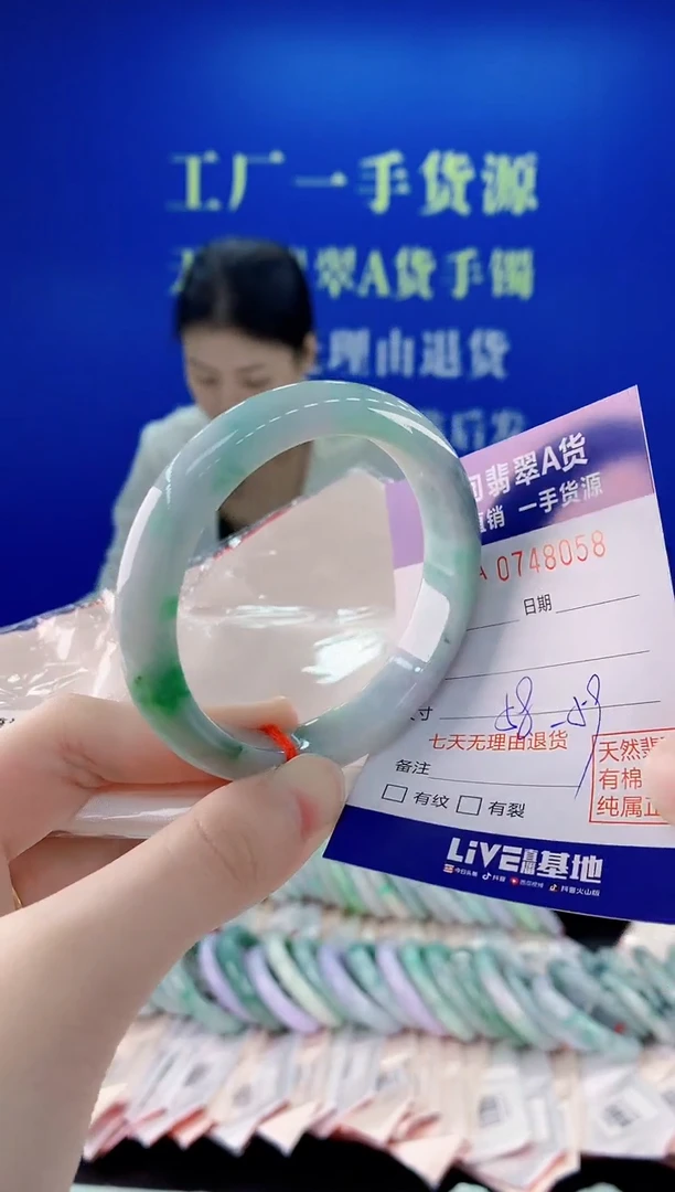 未镶嵌手镯翡翠58