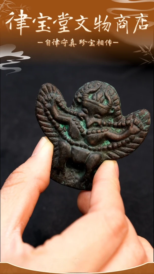 奈*藏式大鹏鸟LBT/1921