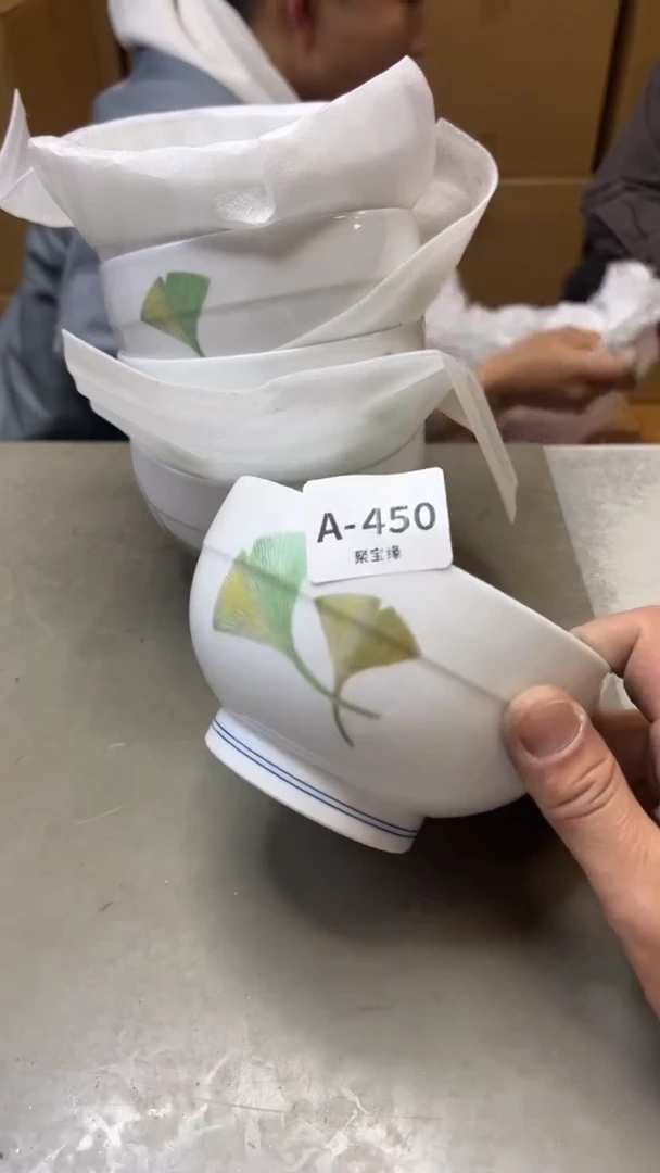 瓷片450聚宝缘精选二号店