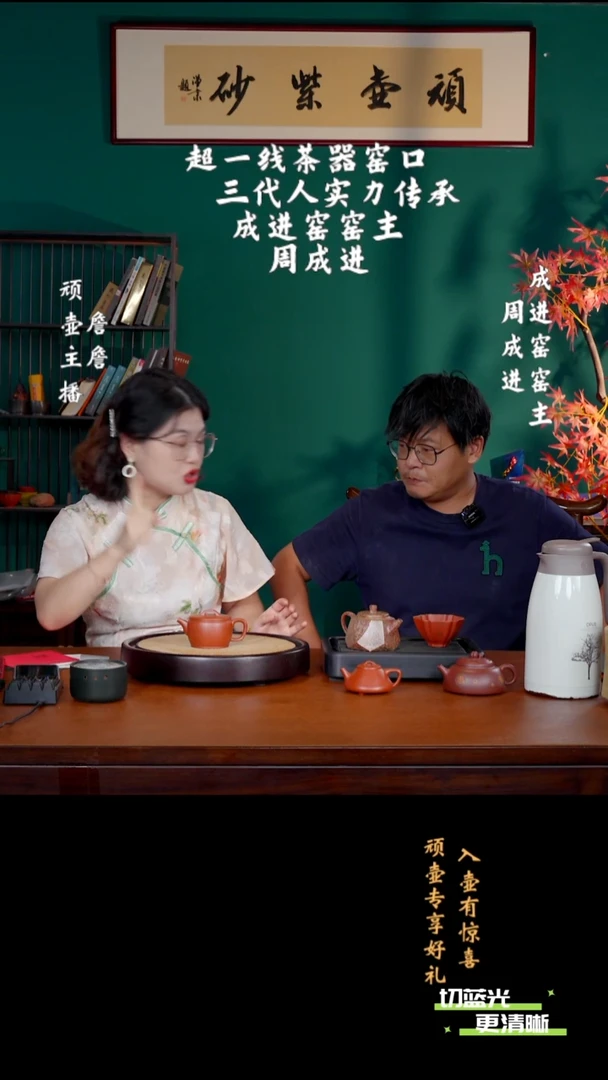 宜兴紫砂 ZCJ 绝红降坡 汉瓦 180