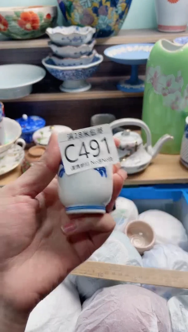 【闪购商品】C491***********