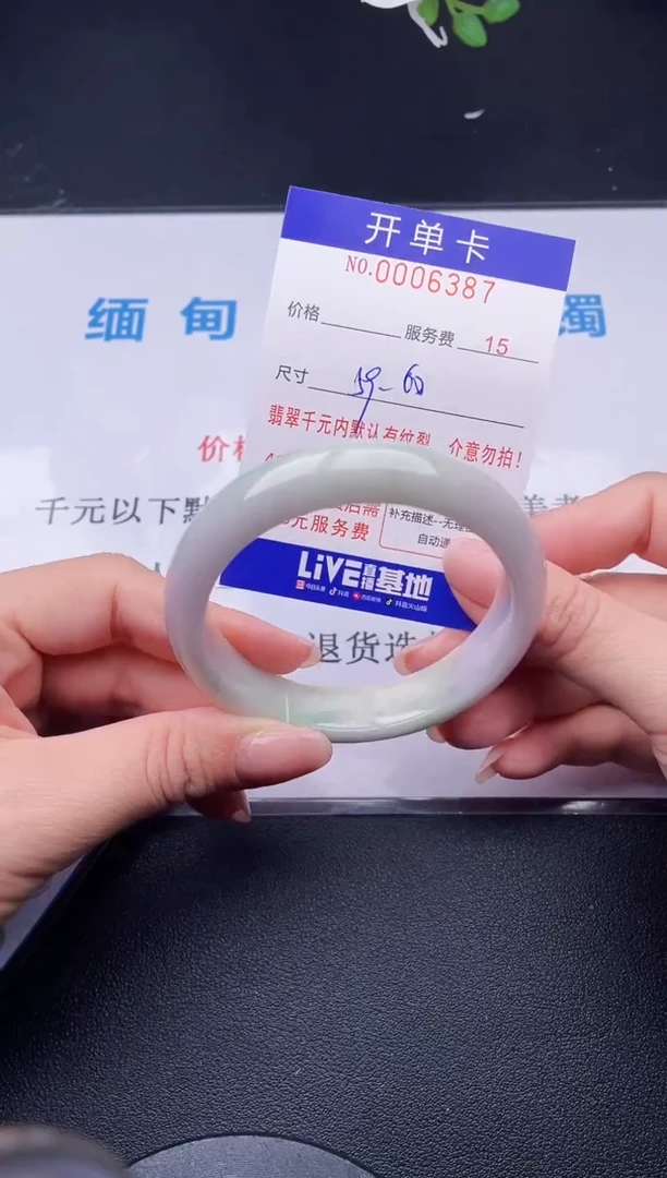 【闪购商品】翡翠手镯未镶嵌87天然翡翠A货
