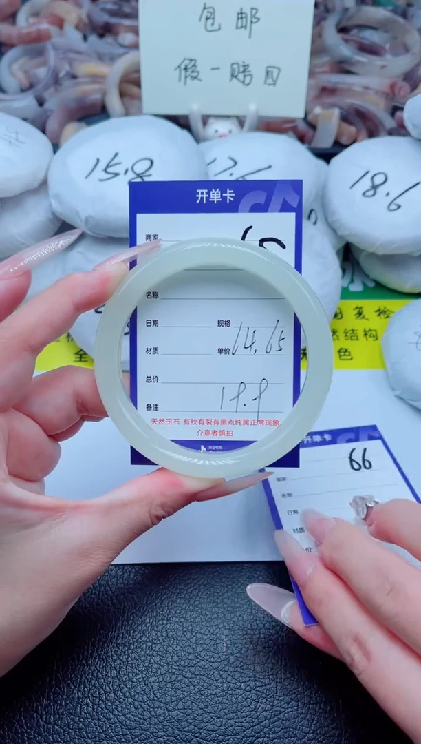 石英质玉手镯未镶嵌65-64