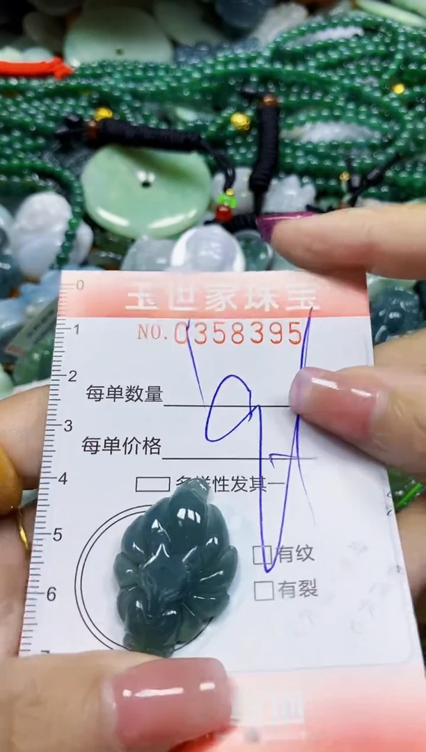 颈饰未镶嵌翡翠翡翠闪购Y0358395