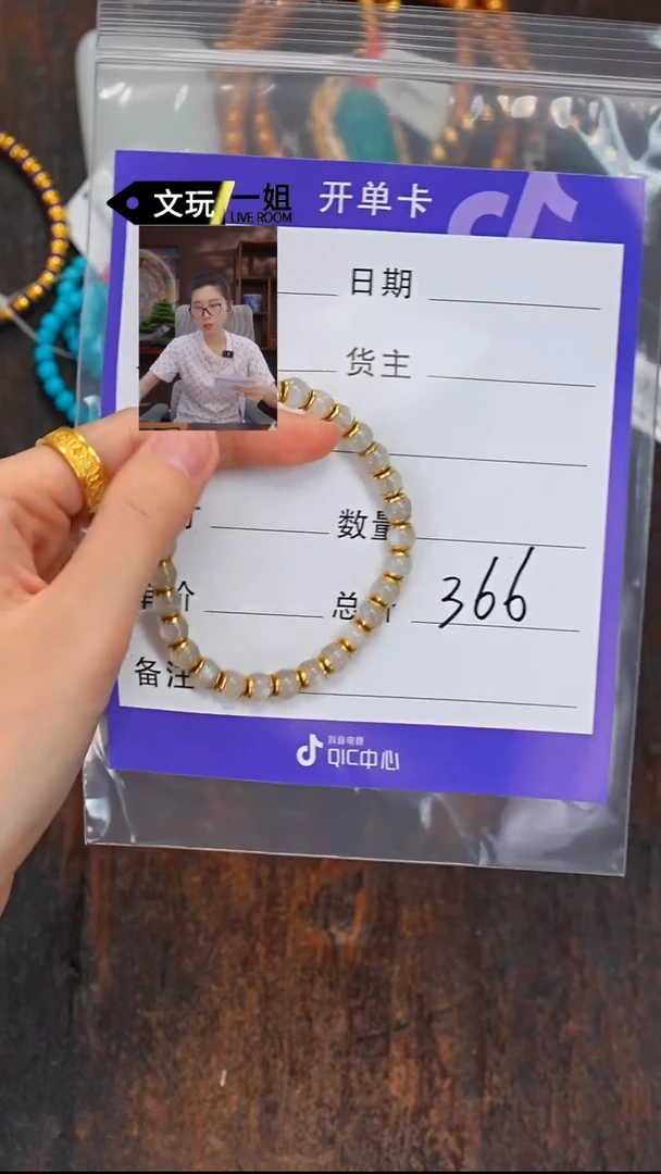 未镶嵌长石珠宝奇石妞****?长石