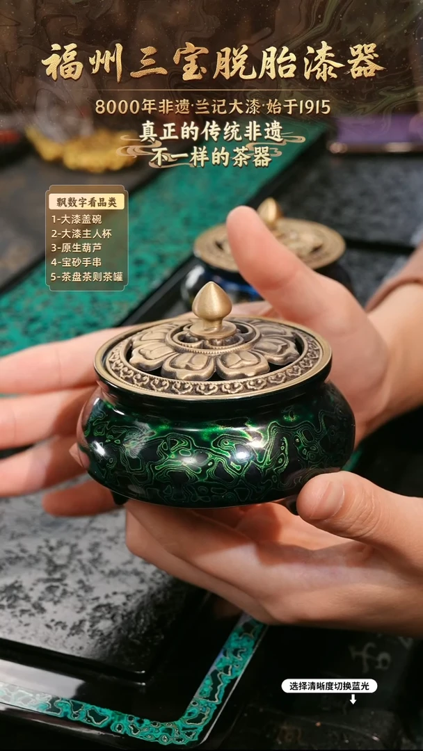 兰记手工漆器-一物一拍 以商品图片为主