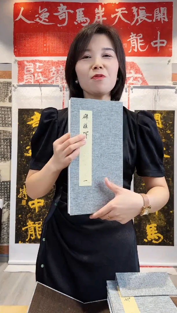 拓片用纸印石勤*非遗传承拓片