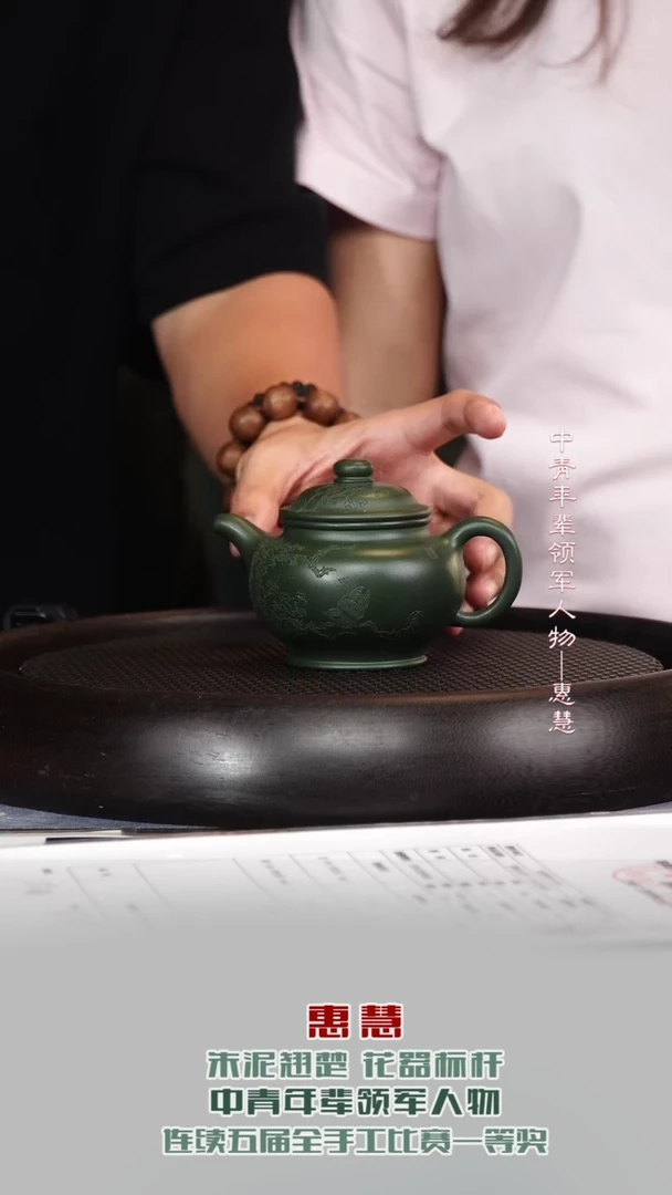 茶壶紫砂HH29掇只老绿泥160cc