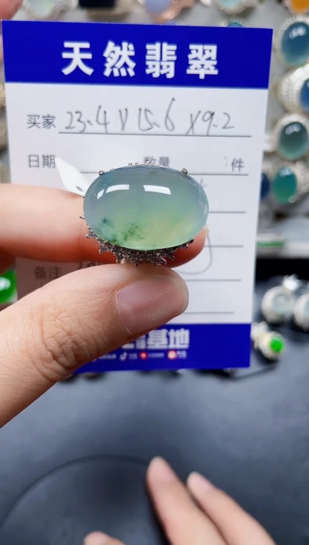 未镶嵌戒指翡翠208