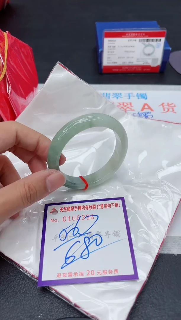 未镶嵌手镯翡翠1111111