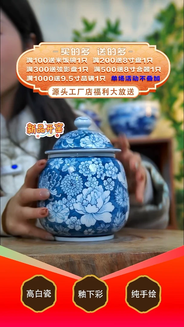 其他白泥景德镇手工手绘陶瓷【食品级】