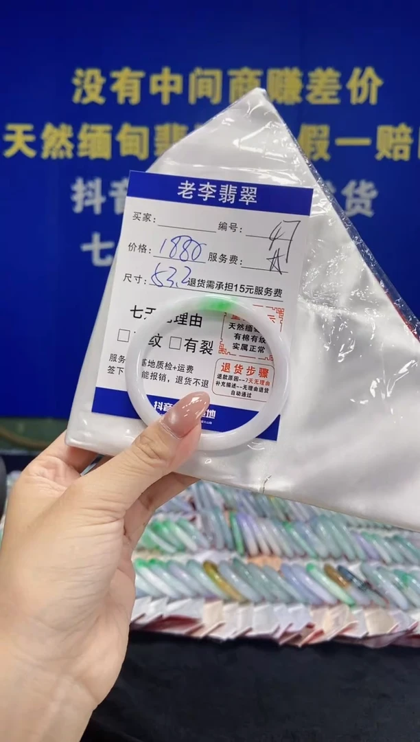 未镶嵌手镯翡翠翡翠手镯单样发一47