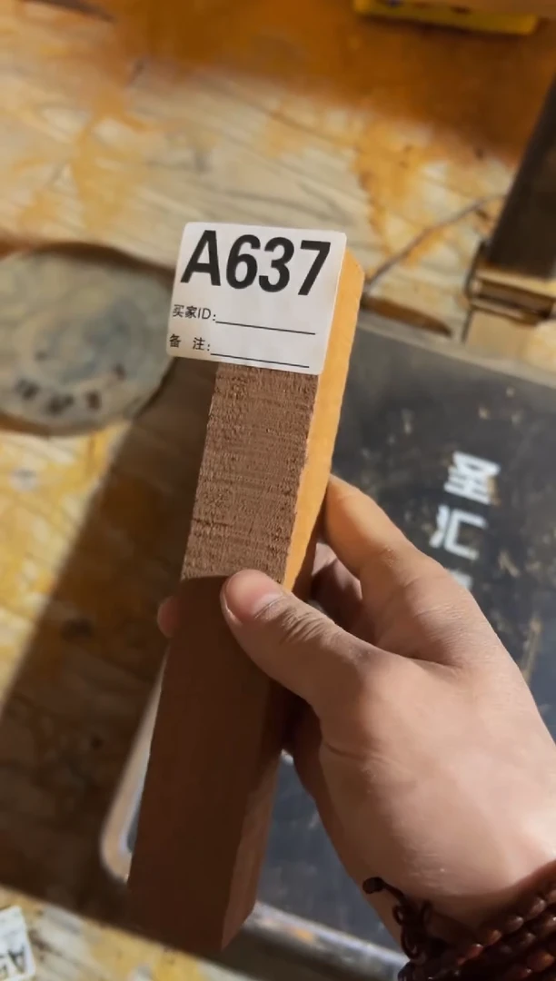 【闪购商品】染料紫檀（血檀）A637香脂木豆