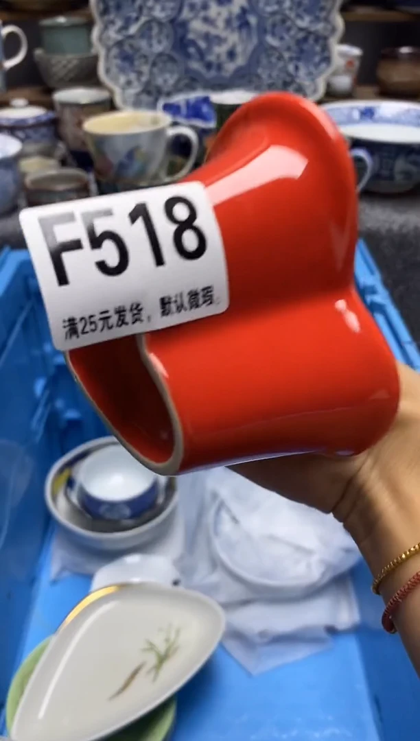 瓷片瓷片满28米包邮 一单一付