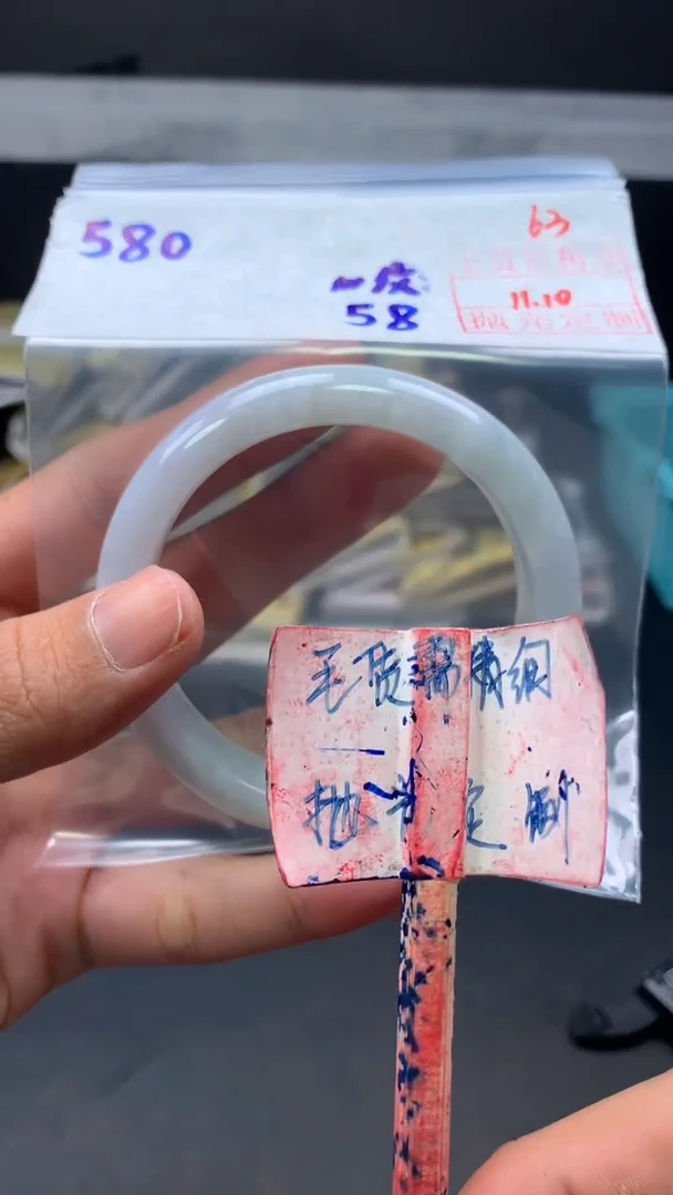 未镶嵌定制翡翠拍一发一63