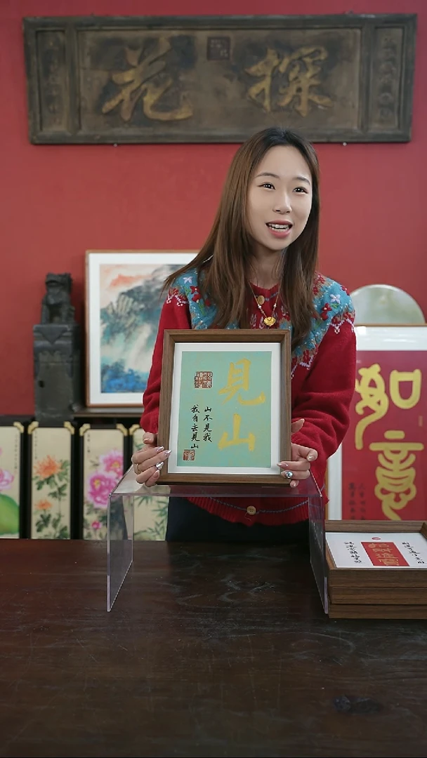 【闪购商品】书法手绘10寸摆台-见山 绿底