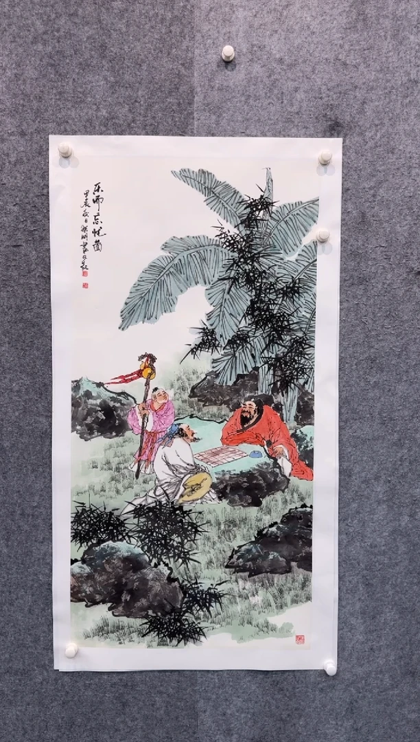 【闪购商品】国画pmw不二轩旗舰店国画LJM1