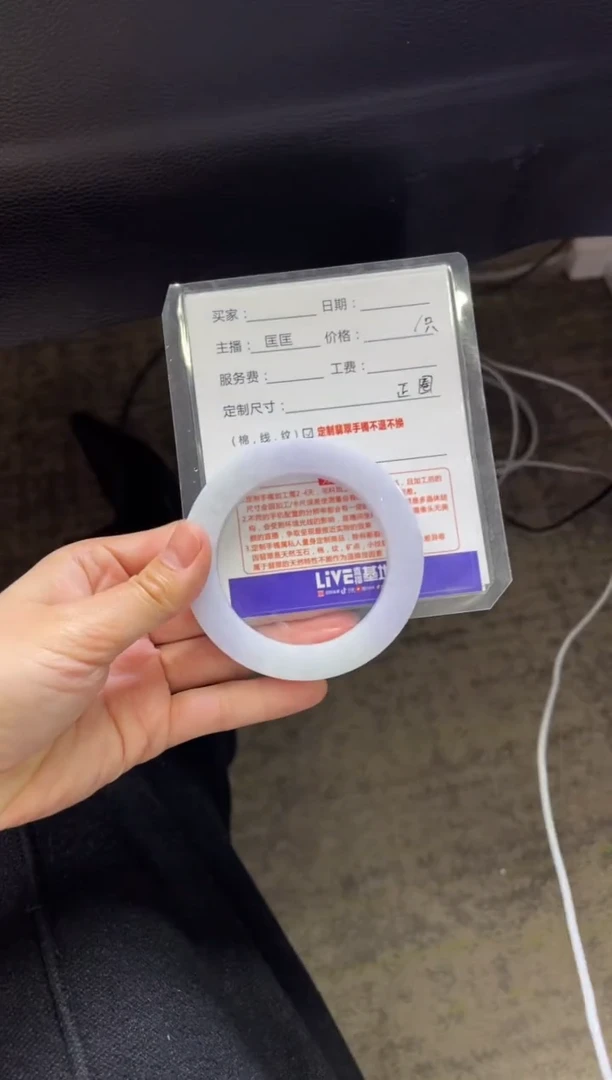 【闪购商品】定制翡翠手镯未镶嵌1定制手镯不退不换