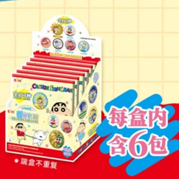 【PK】蜡笔小新-百变吧唧 徽章盲盒