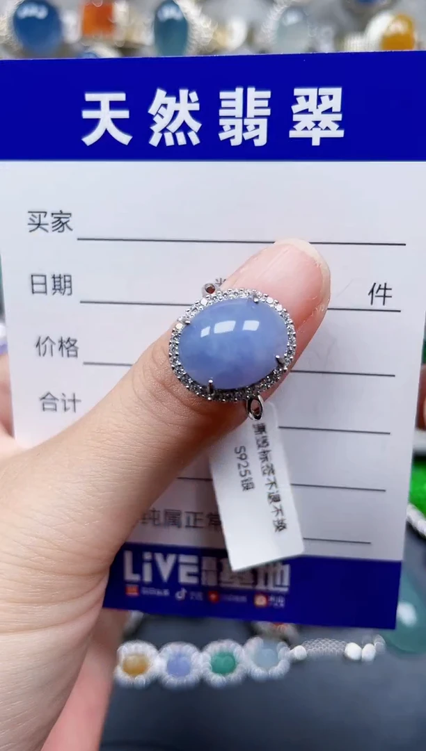 银S925镶嵌戒指翡翠656