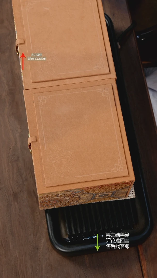 茶壶紫砂赵掌柜紫砂 福利套组b