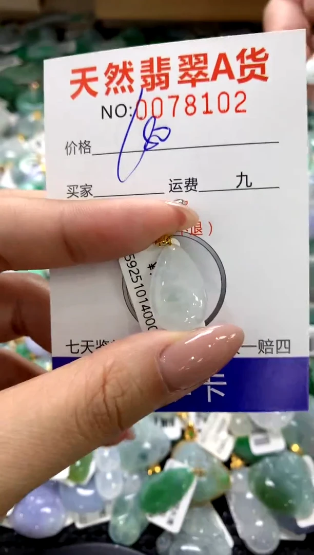颈饰18K金镶嵌翡翠1111111111111111