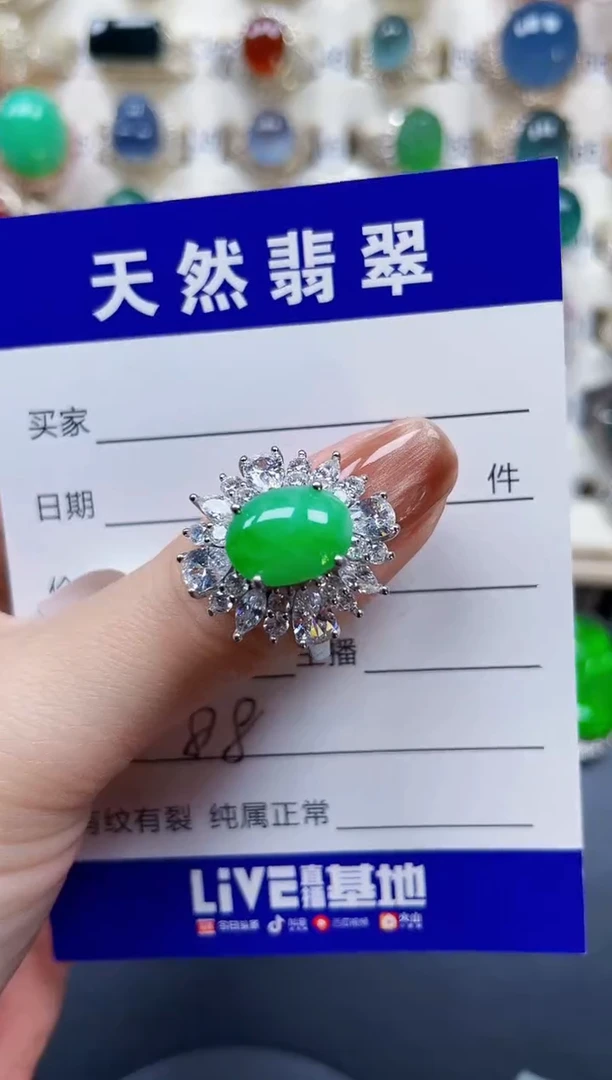 银S925镶嵌戒指翡翠88