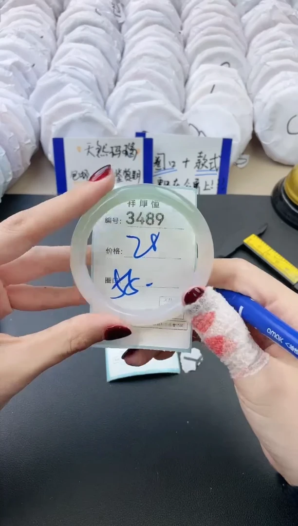 【闪购商品】玛瑙/玉髓手镯未镶嵌3489