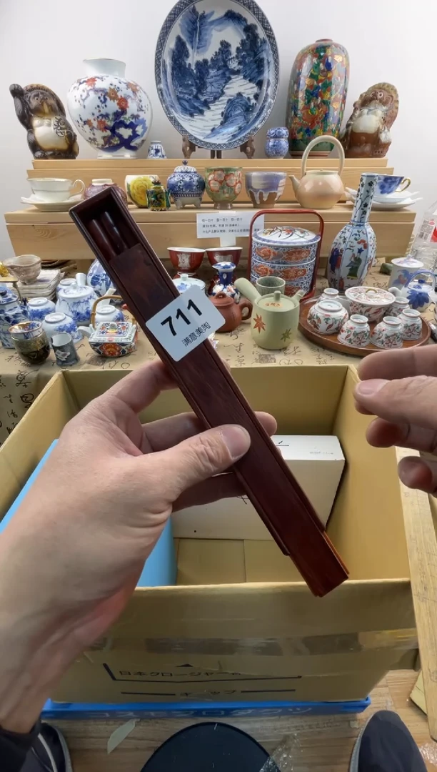 瓷片阿*…满意瓷器711