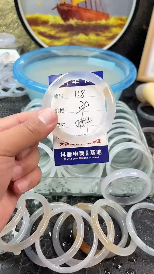 手镯玛瑙未镶嵌卡片编号118