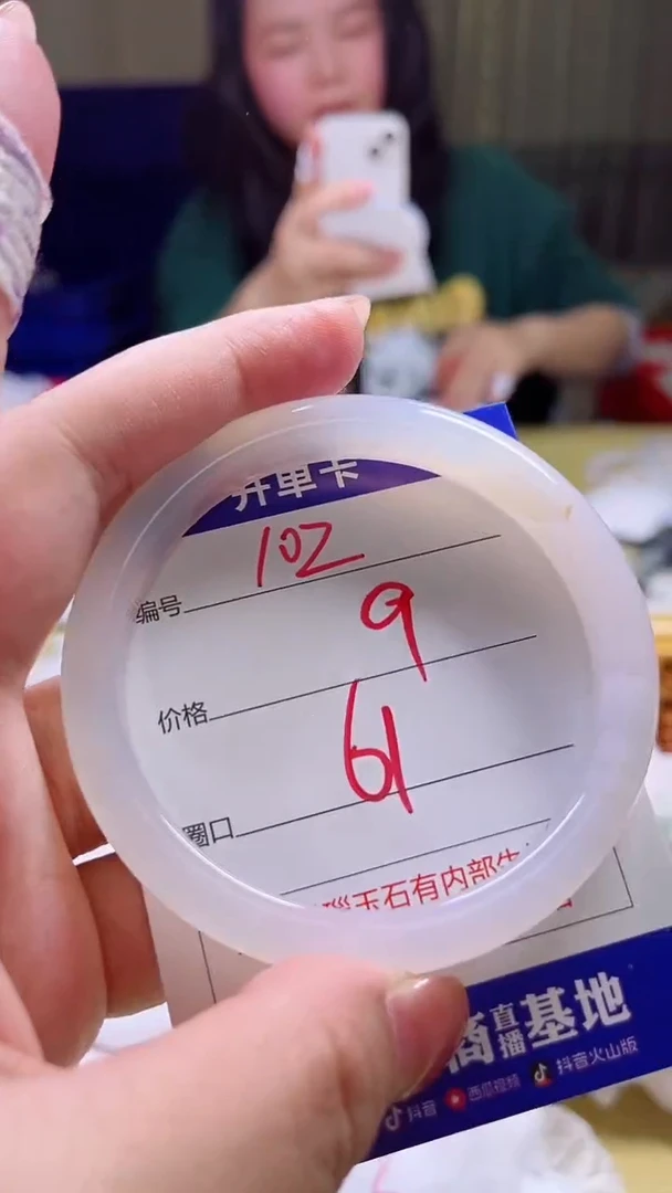 玛瑙/玉髓手镯未镶嵌102