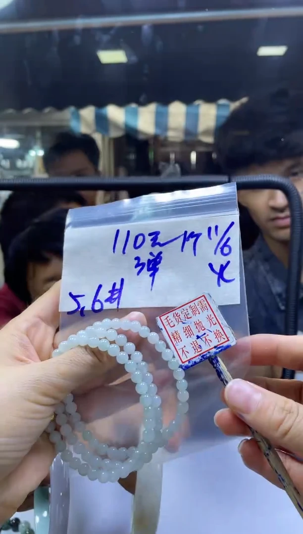 定制翡翠未镶嵌全49#110元多样性拍一发一毛货需抛光