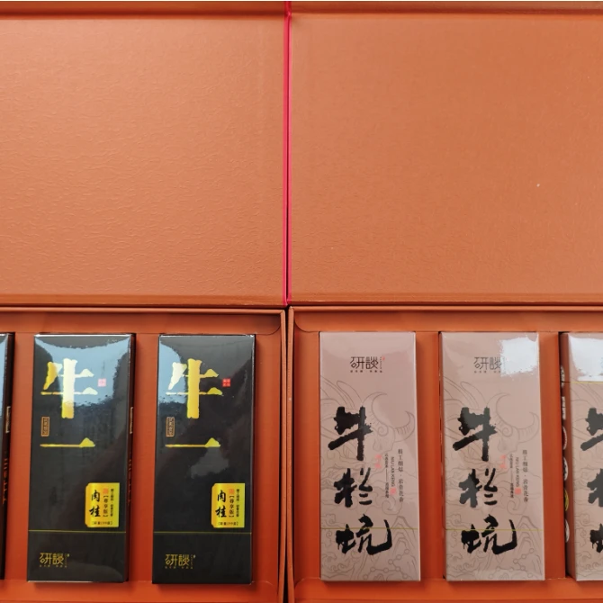 拍一发二 武夷山岩茶【牛栏坑/黑牛一组合套装】