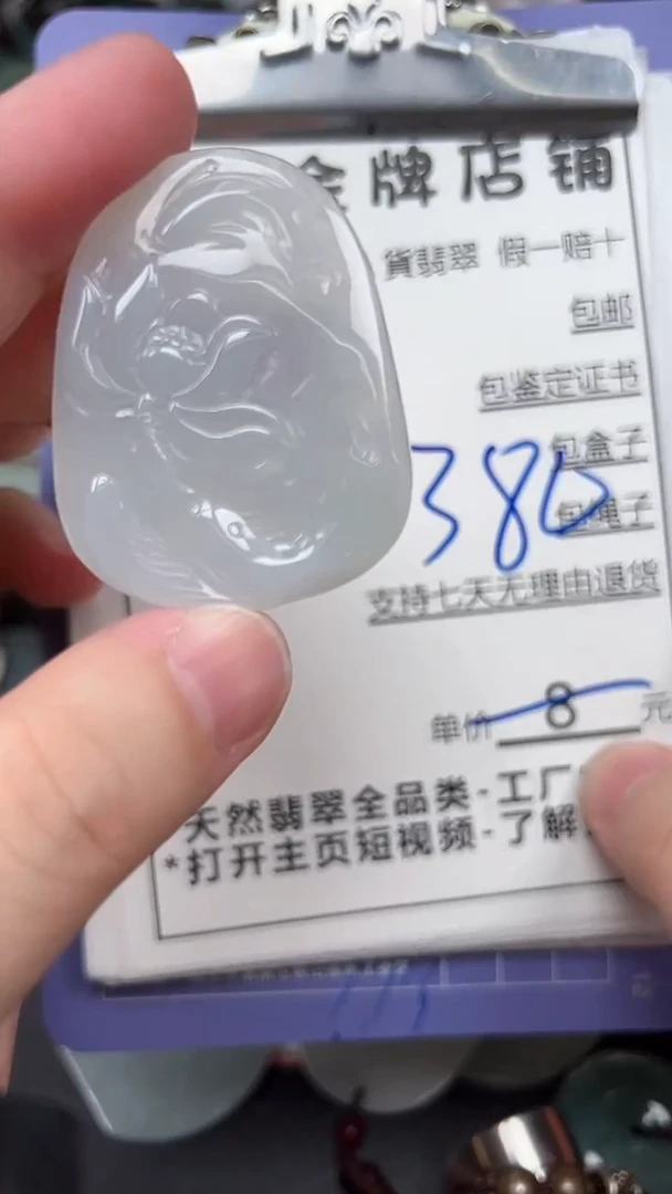 翡翠未镶嵌颈饰天然A货翡翠一物一证理性消费拍拍退退购