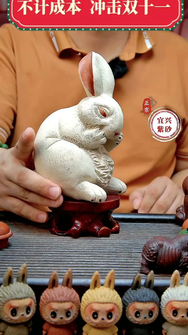 宜兴紫砂茶宠摆件