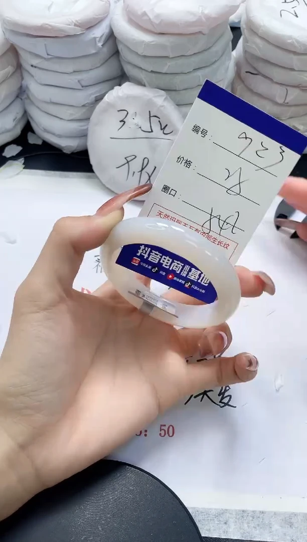 未镶嵌手镯玛瑙/玉髓923