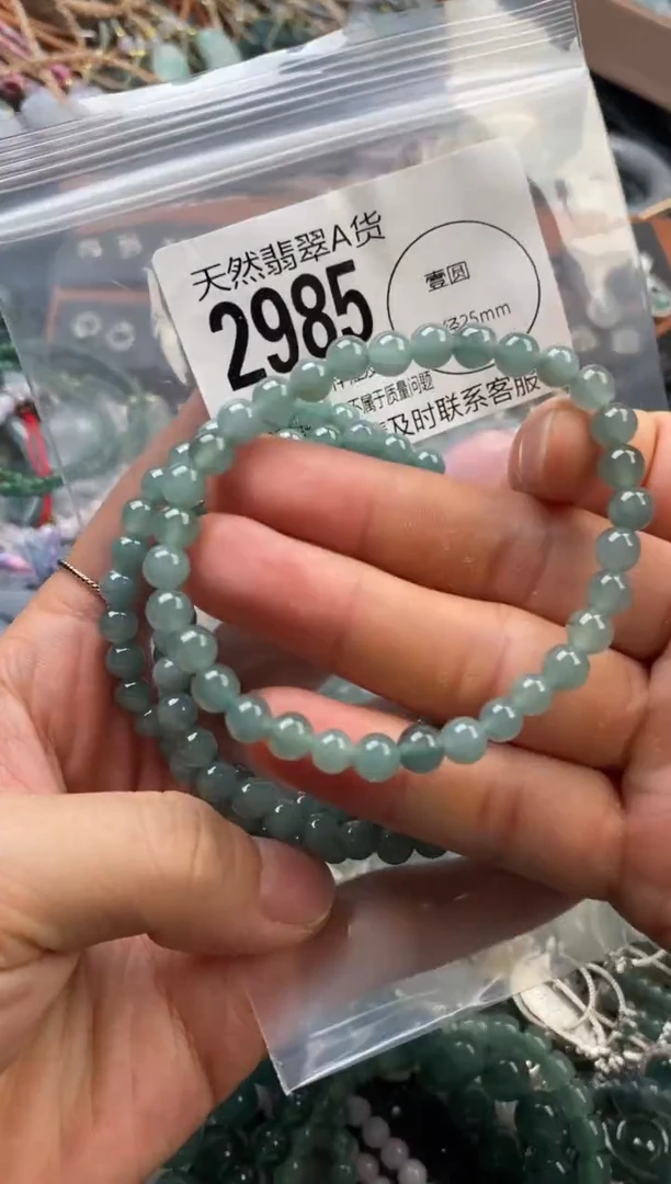 颈饰未镶嵌翡翠多样性发其一2985