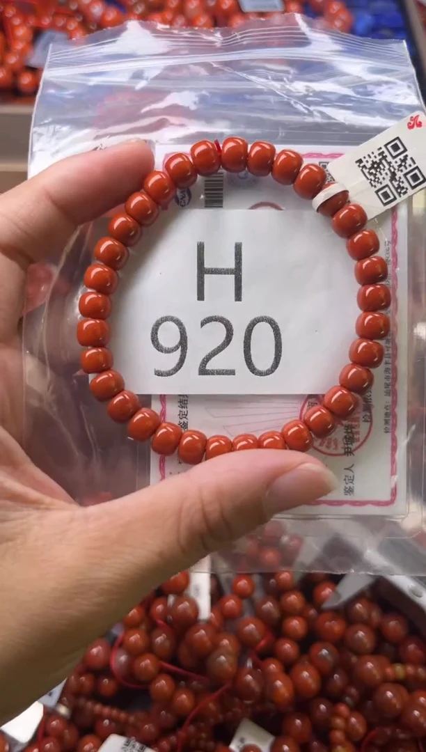 未镶嵌南红玛瑙珠宝奇石H920-7