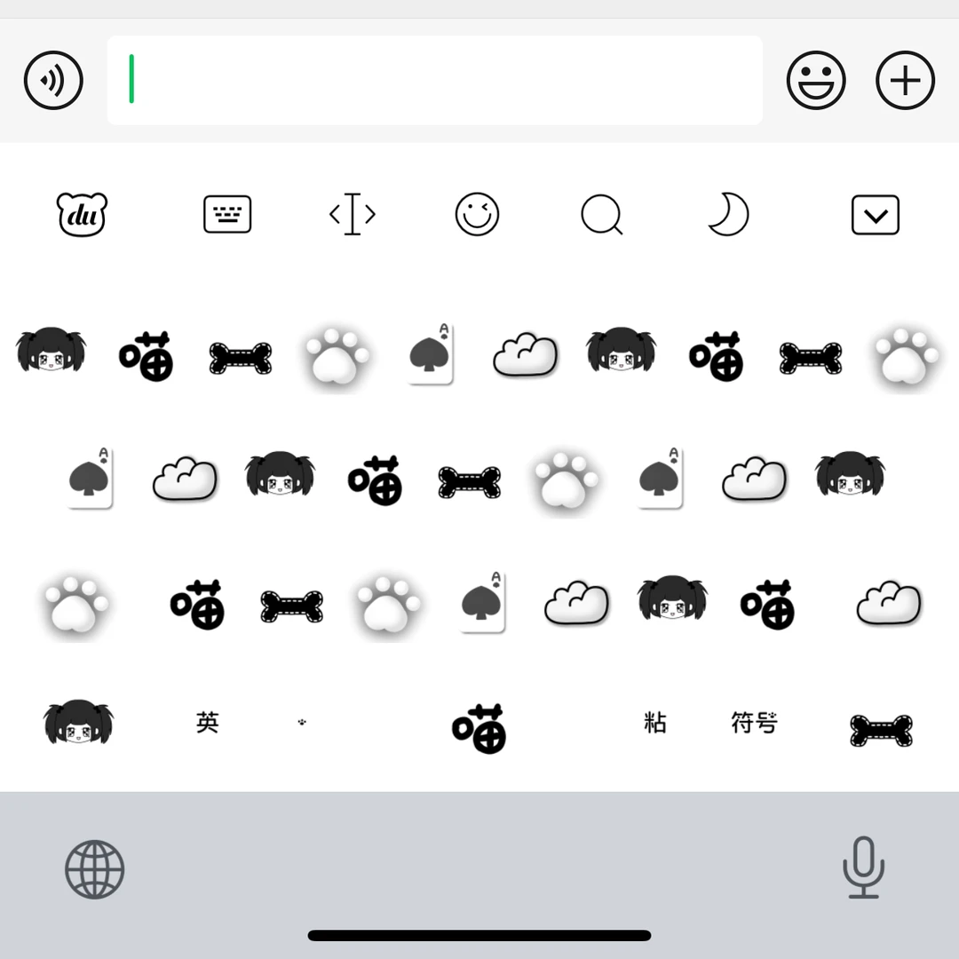 【黑白女孩*喵】苹果安卓百度输入法可爱盲打字键盘皮肤美化白肚皮