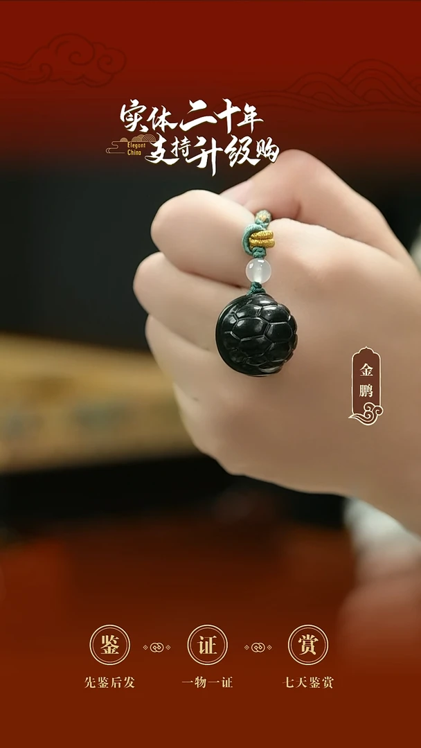 吊坠(赠链)未镶嵌和田玉青玉富甲一方挂件