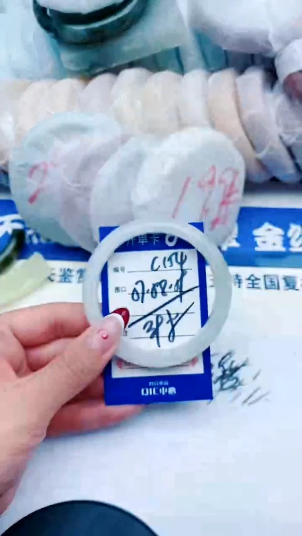 未镶嵌手镯石英质玉C154+57-58