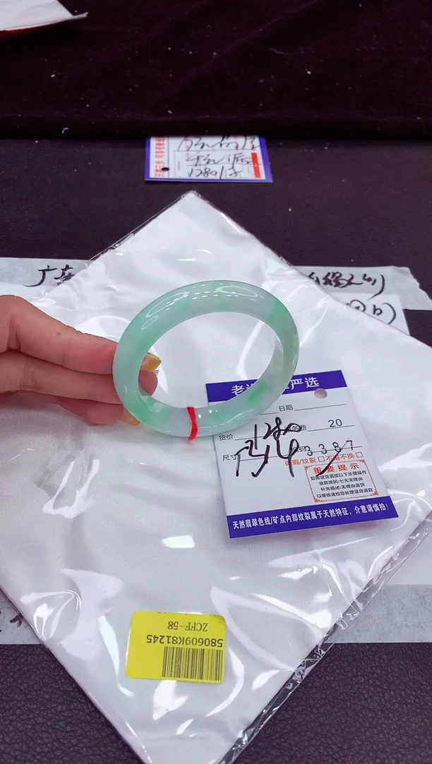 未镶嵌手镯翡翠111111111111