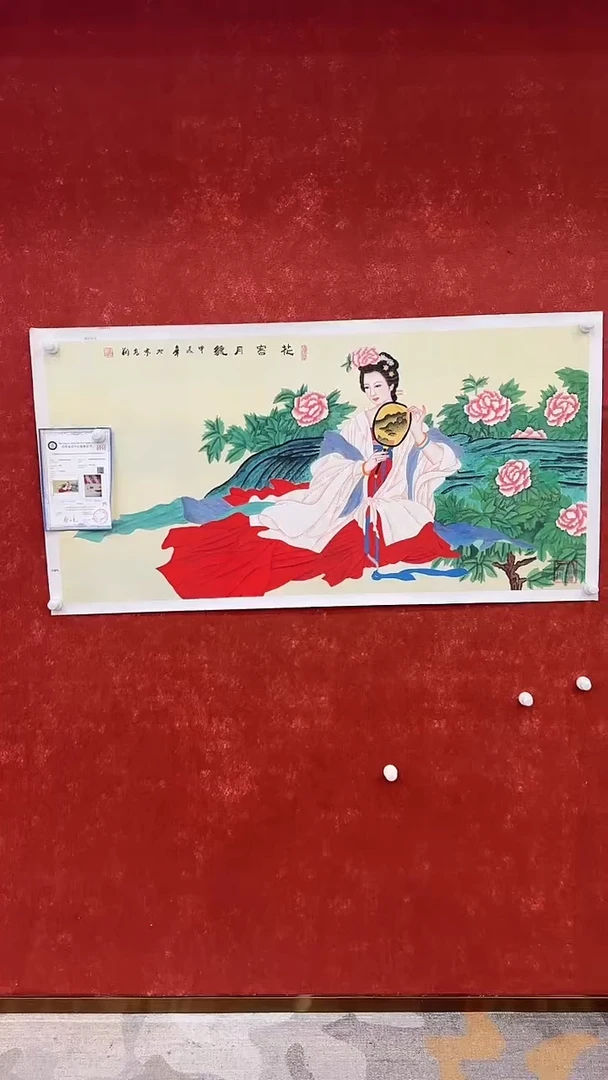 国画12.6cy-冯高翔-卢浮宫原作-四尺8