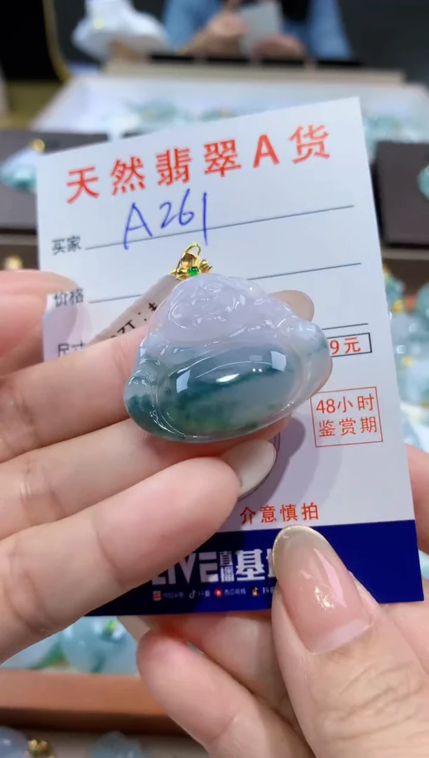 颈饰18K金镶嵌翡翠天然缅甸翡翠A货挂件