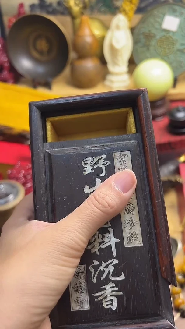 沉香沉香碎屑主播推荐主播推荐