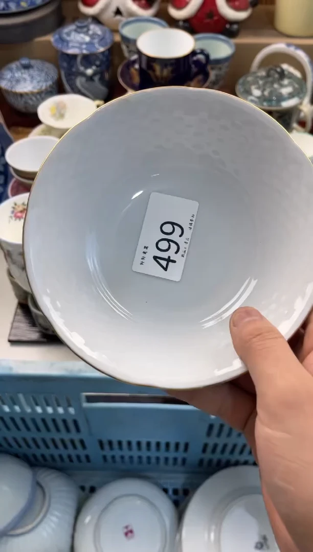 A*y店铺名称 轩轩瓷器 闪购类型 定向 Amy