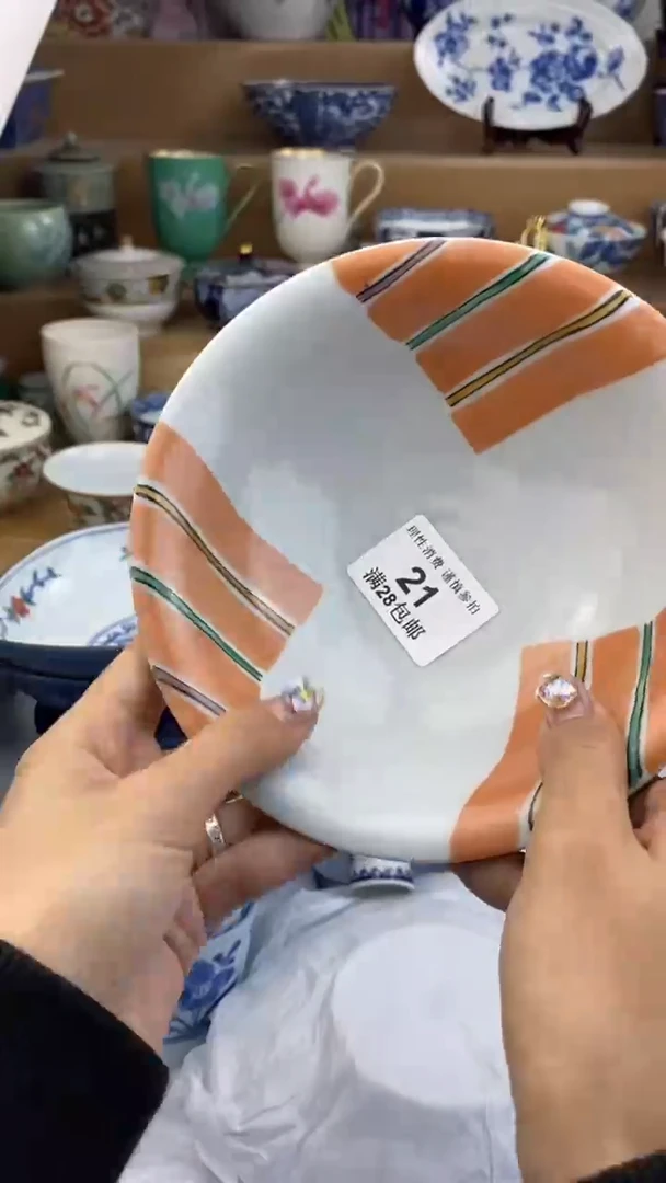 【闪购商品】杯瓷色工艺品品品品021