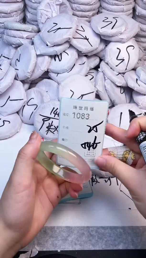 手镯玛瑙/玉髓未镶嵌1083
