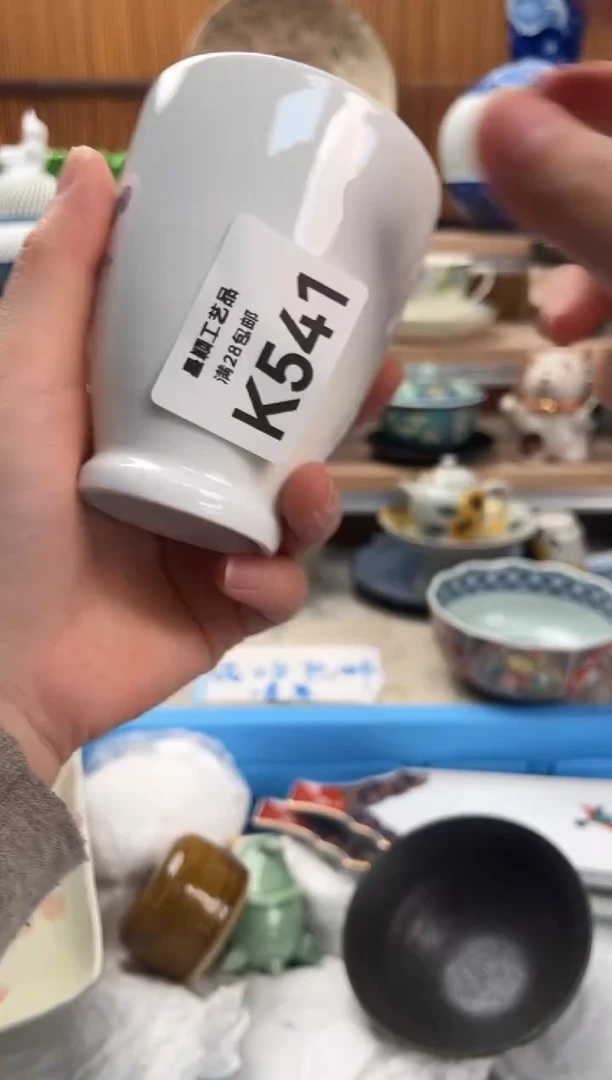 瓷片完****啦541K满28包邮 不满找客服延迟发货
